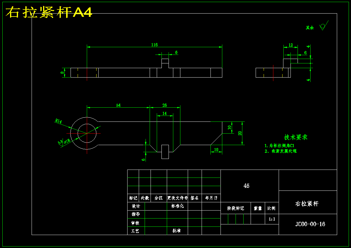 遥控割草机结构设计(含15张CAD图纸说明书)