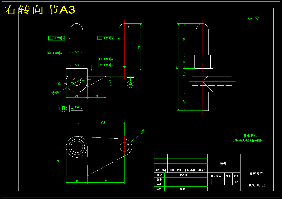遥控割草机结构设计(含15张CAD图纸说明书)