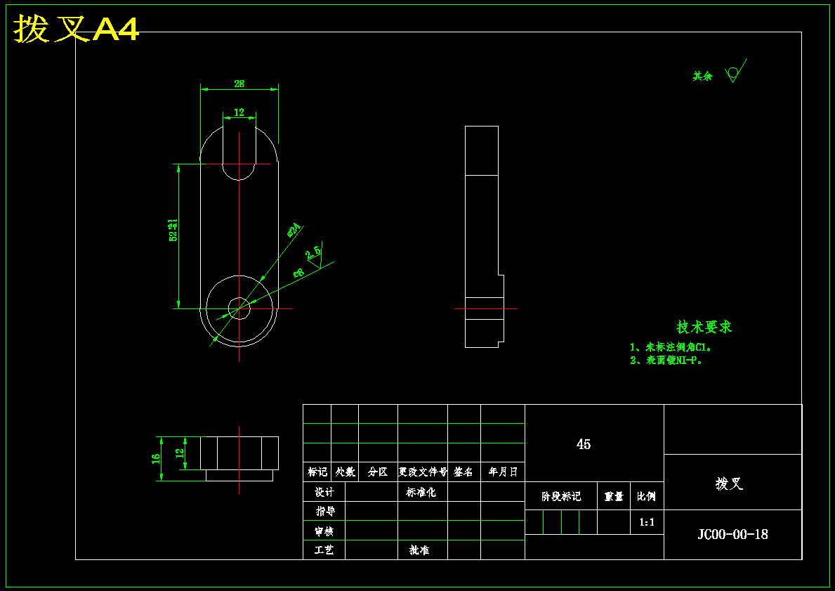 遥控割草机结构设计(含15张CAD图纸说明书)