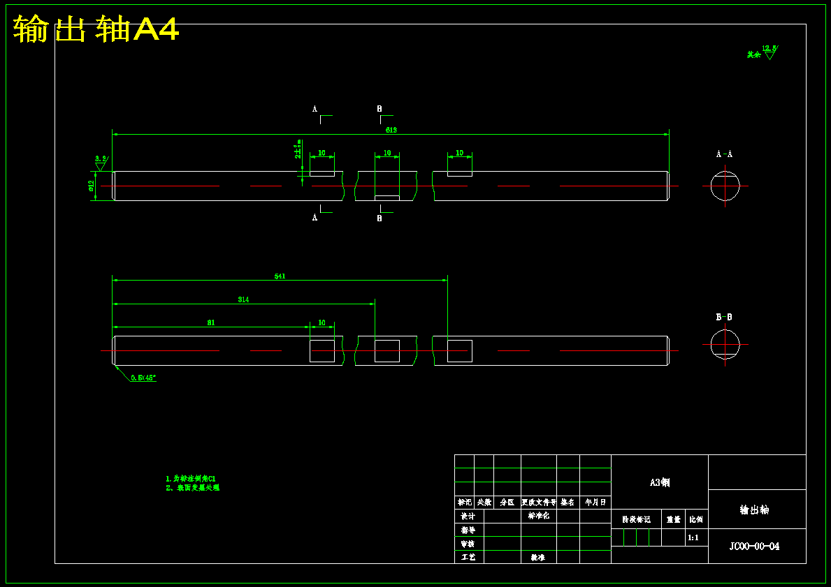 遥控割草机结构设计(含15张CAD图纸说明书)