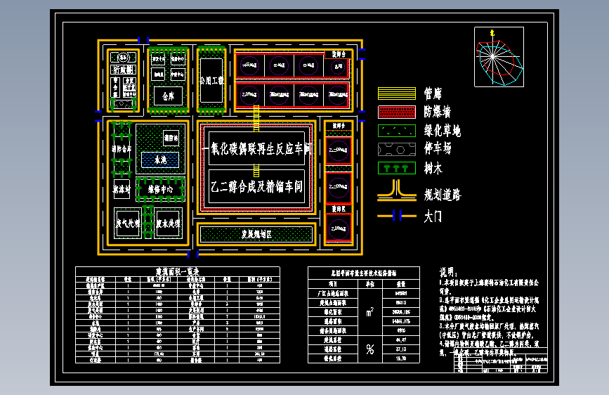 年产30万吨乙二醇厂区总平面布置图JX5