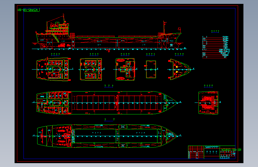 M0121-5000吨级江海直达货船布置图