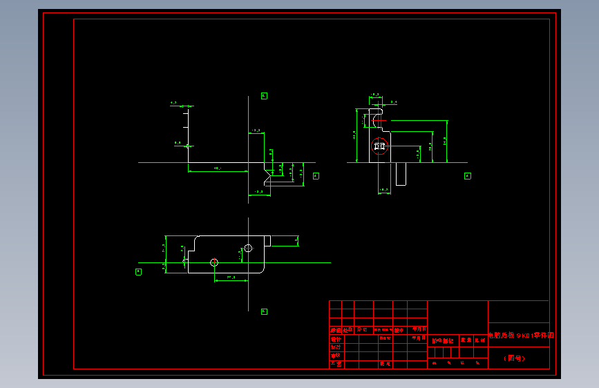 电脑后板SK01级进成形工艺与模具设计