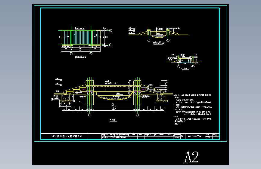 (景观桥8)木平桥