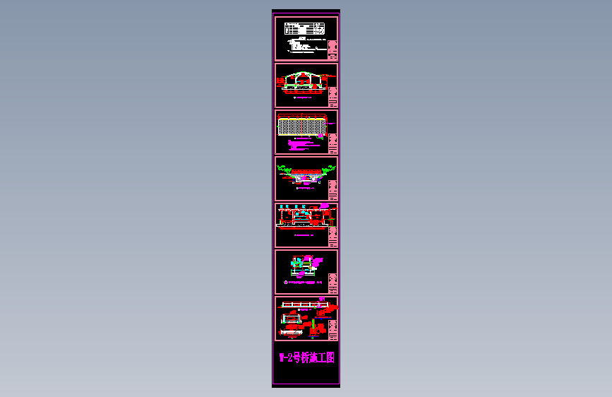 大唐芙蓉园W2号桥