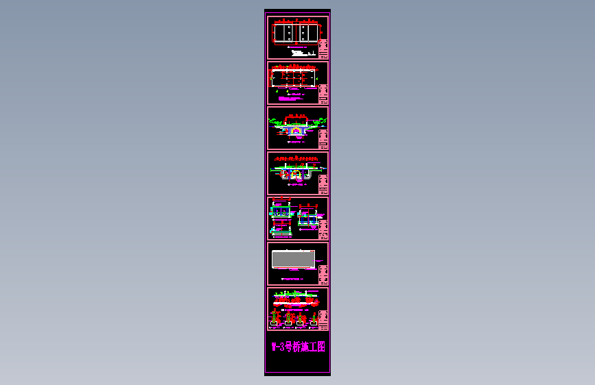 大唐芙蓉园W3号桥