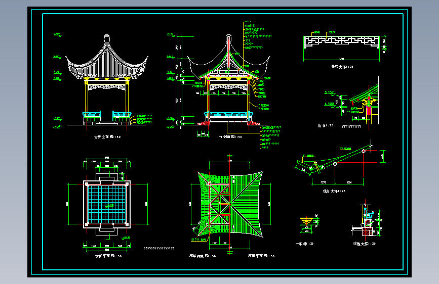 方亭全套施工图