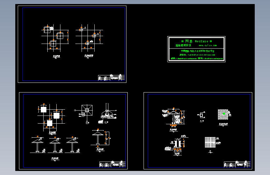 方形磨菇亭施工图