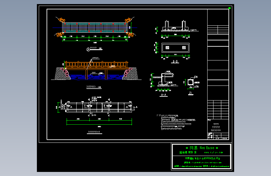 仿木桥施工节点图