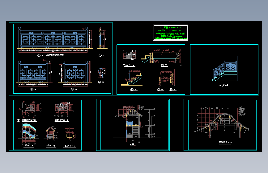 古建楼梯建筑图
