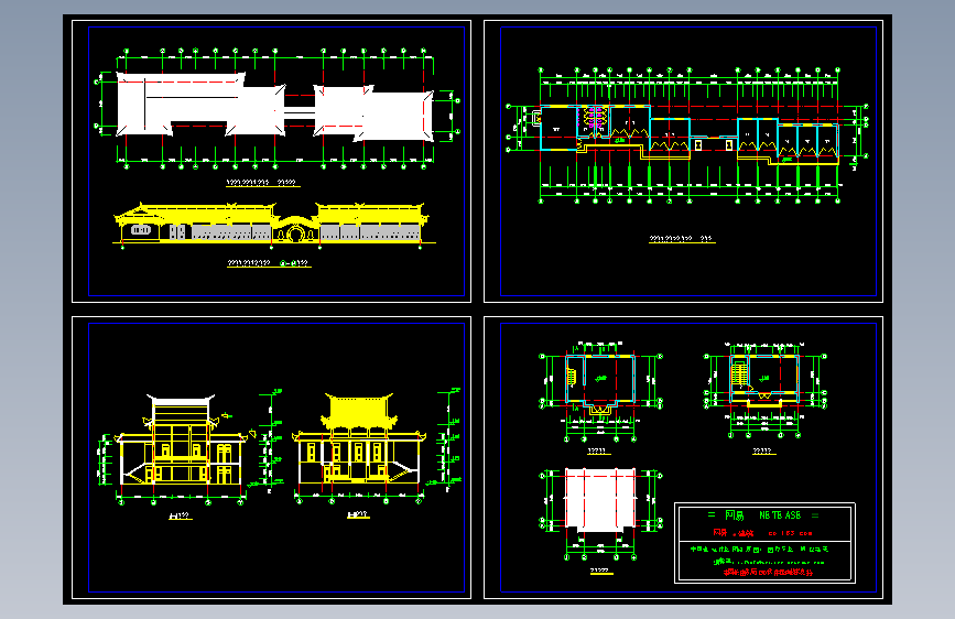 古建设计施工图