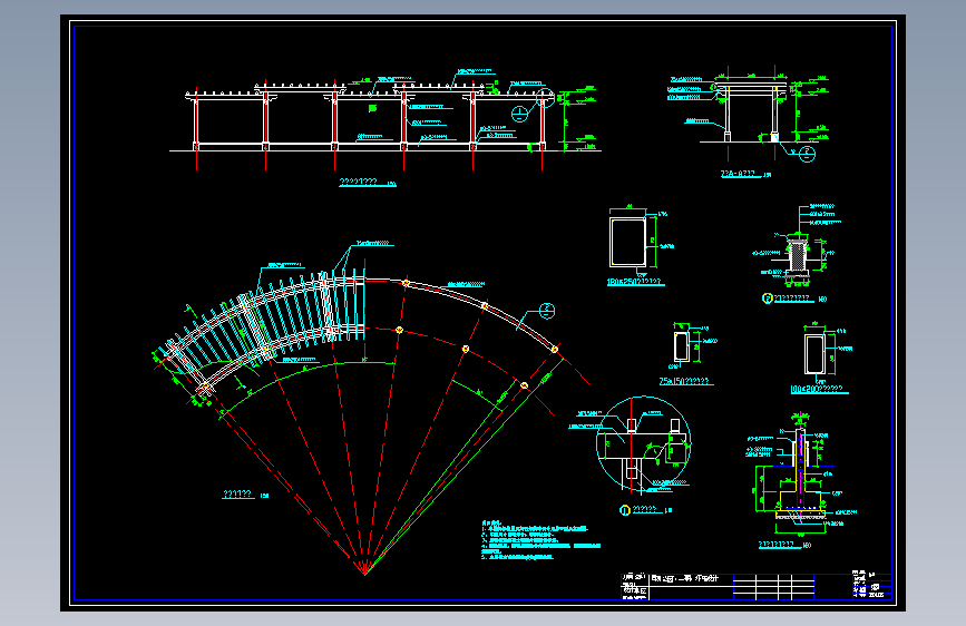 弧型花架施工图 
