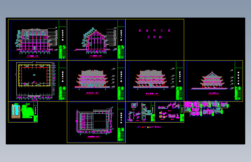 极普寺大雄宝殿建施