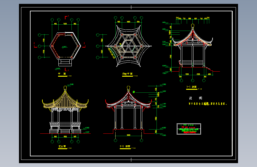 精美古艺术亭设计