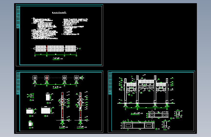 九龙生态园南天门施工图