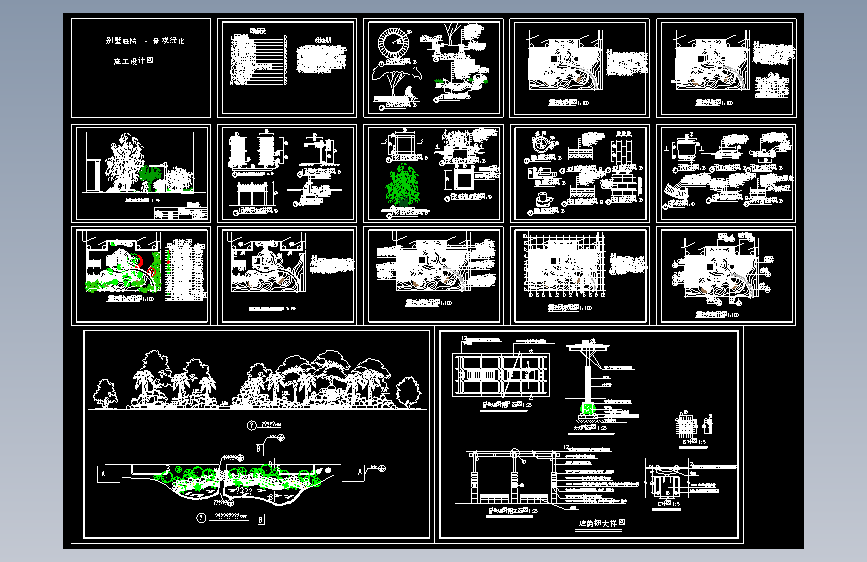 某小区环境施工图