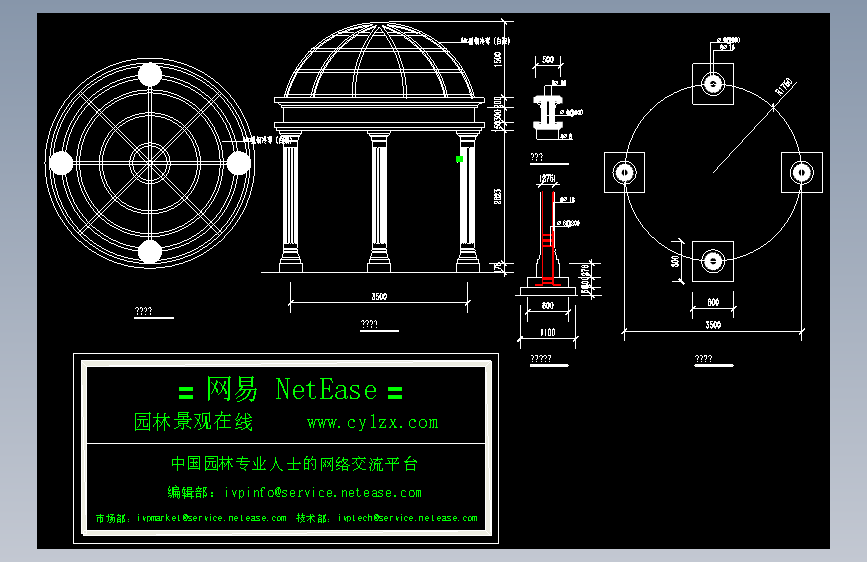 欧式亭子施工图