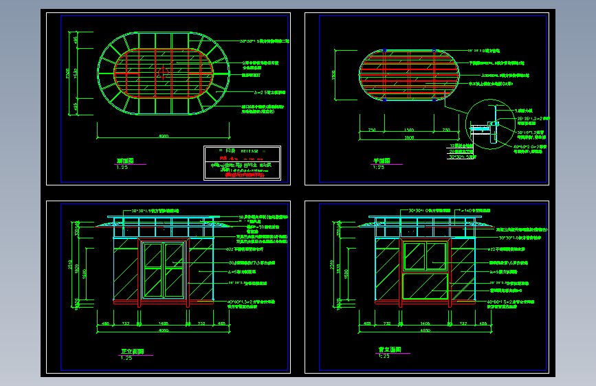 派出所警亭装修图