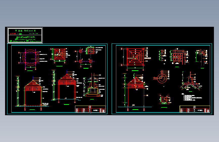 全钢亭施工大样图