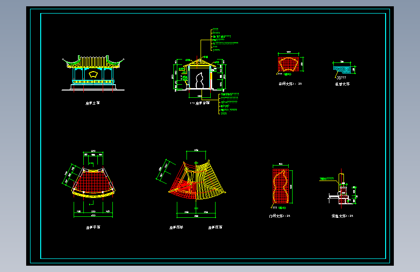 扇亭全套施工图