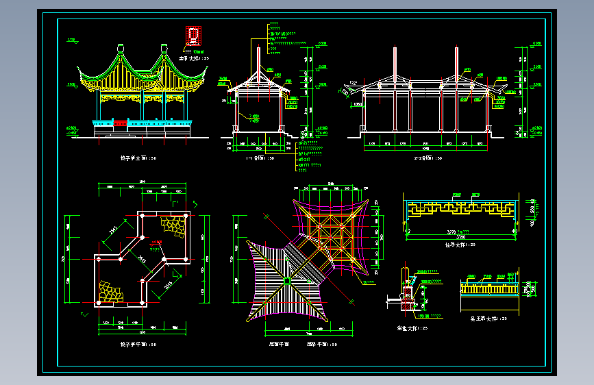 梭子亭全套施工图 