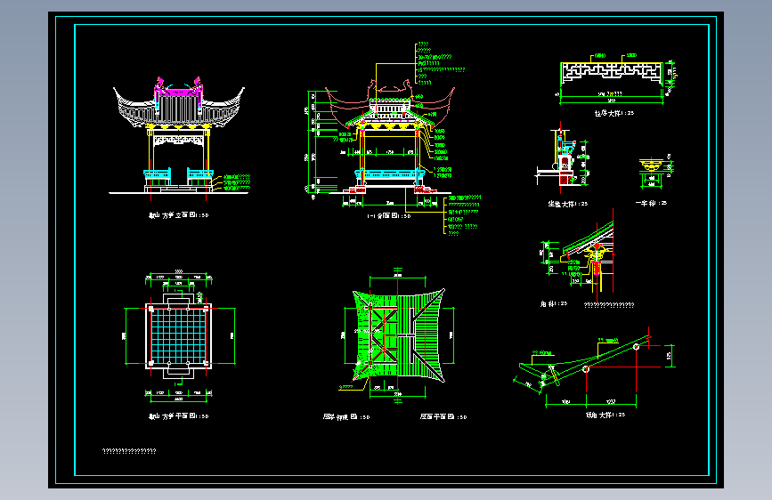 歇山方亭全套施工图