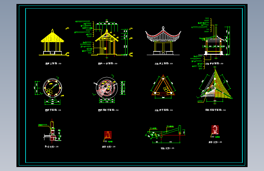 园亭全套施工图