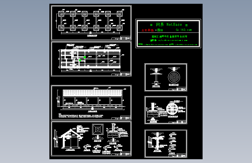 长廊及园亭施工大样图