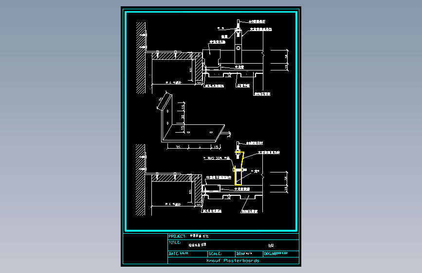38轻型墙体连接2