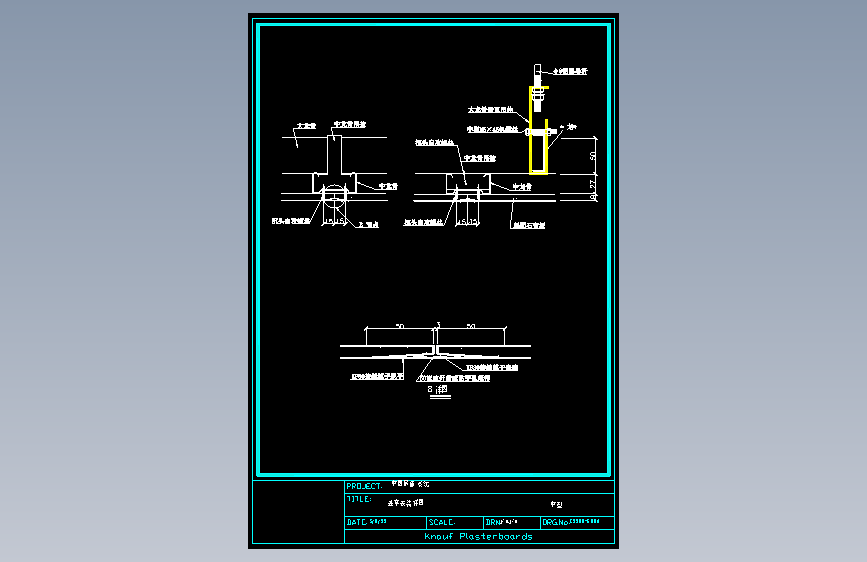 50中型基本安装2