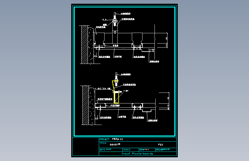 50中型墙体连接1