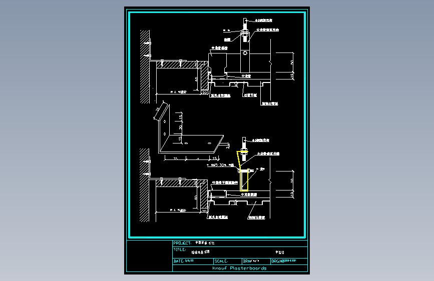 50中型墙体连接2