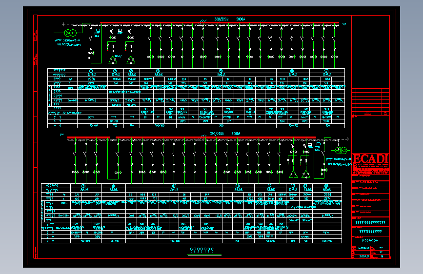 低压配电系统图