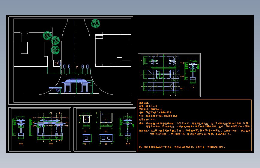 仿古典牌楼大门初步设计