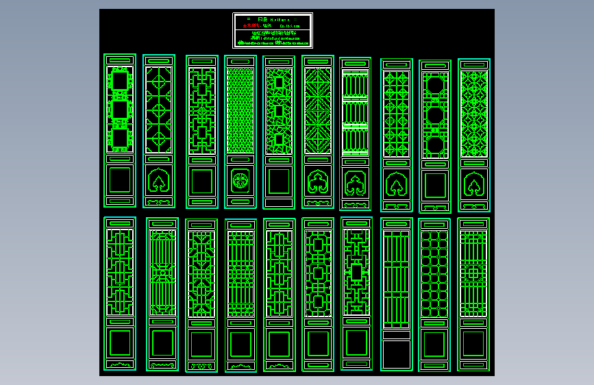 仿古门,屏风CAD图块