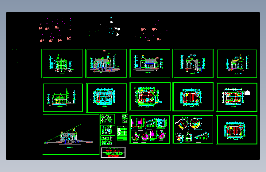 古城堡全套施工图