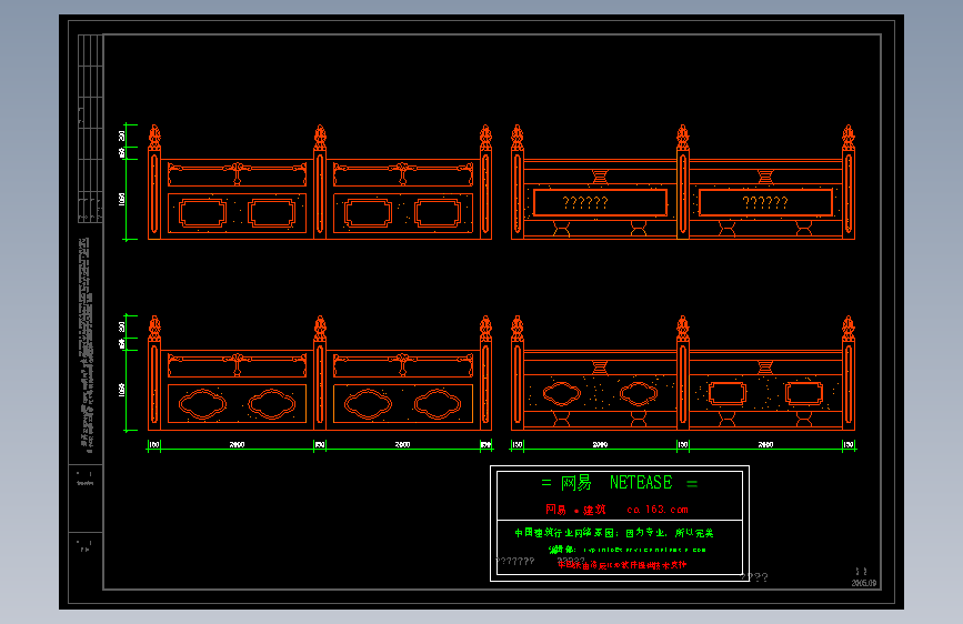 汉白玉栏杆立面