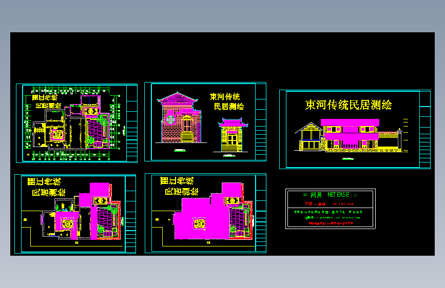 丽江古建测绘