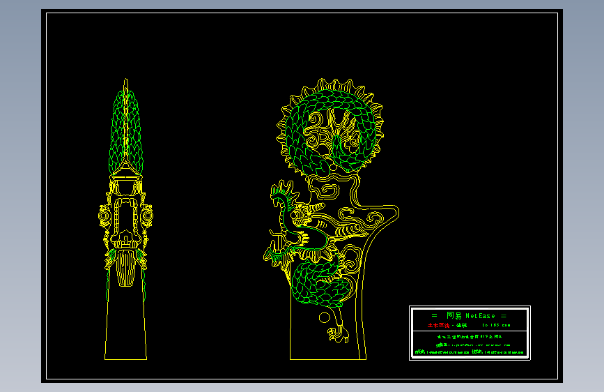 清代古建筑常用图块