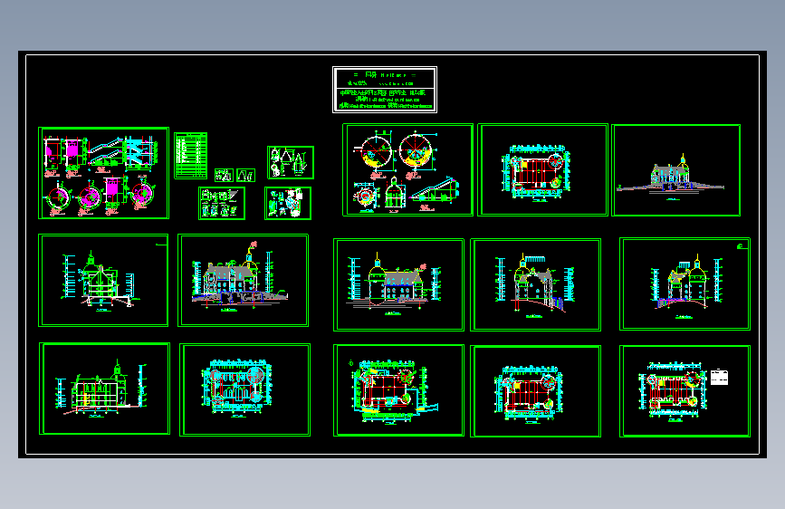 三层坡顶天都城法国古堡建施