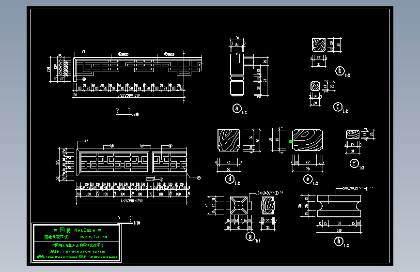 施工图集锦-挂落