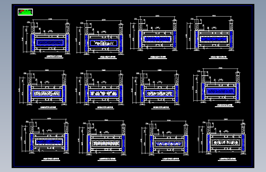 石栏杆立面详图