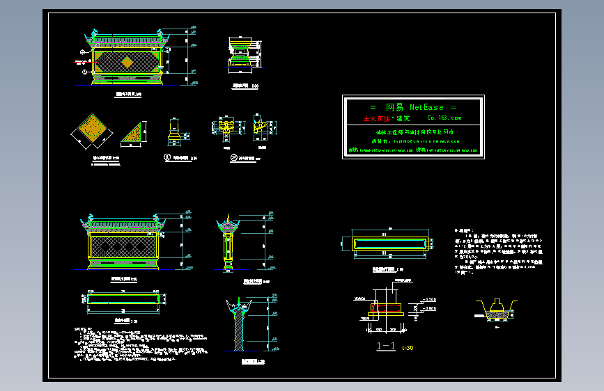 照壁设计建筑施工图
