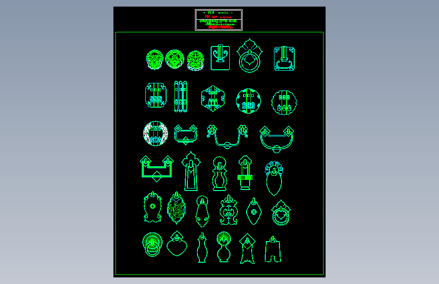 中国传统建筑元素之门扣篇