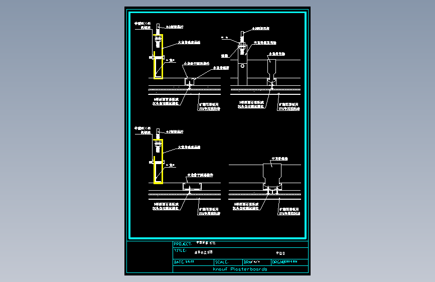 中型Ⅱ基本安装