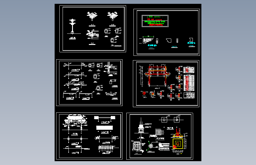 状元牌坊全套施工图