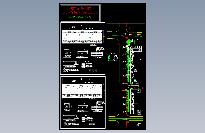 127、某道路绿化铺装施工图