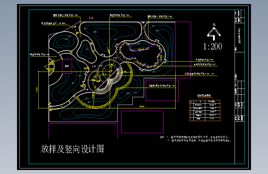 东山头村公园施工图