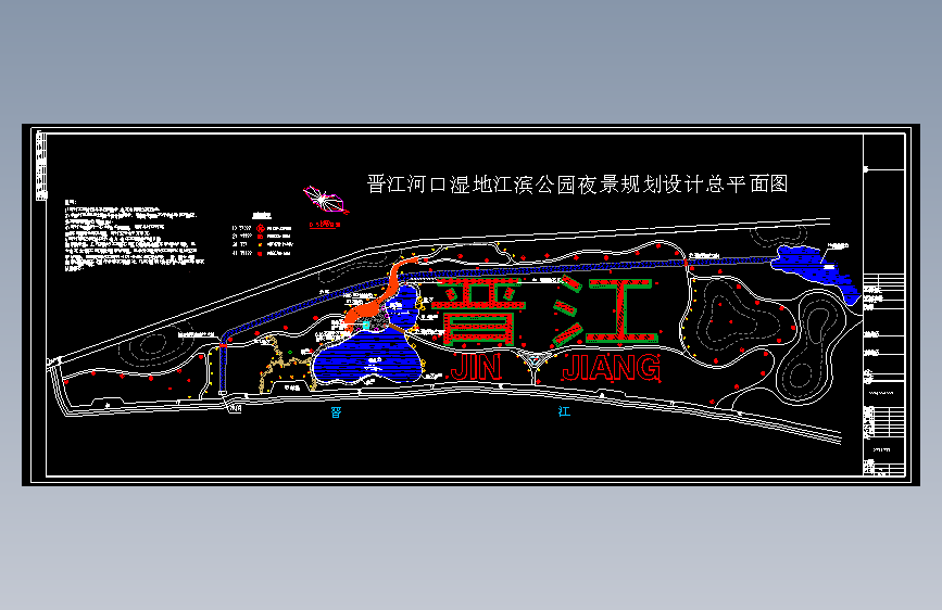 福建晋江河口湿地江滨公园园林施工图