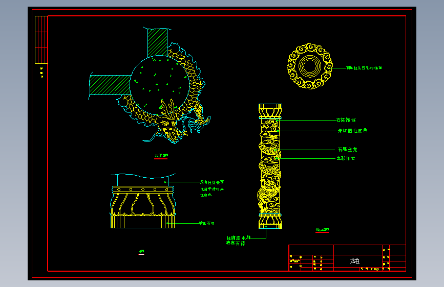 某公园景观规划设计方案